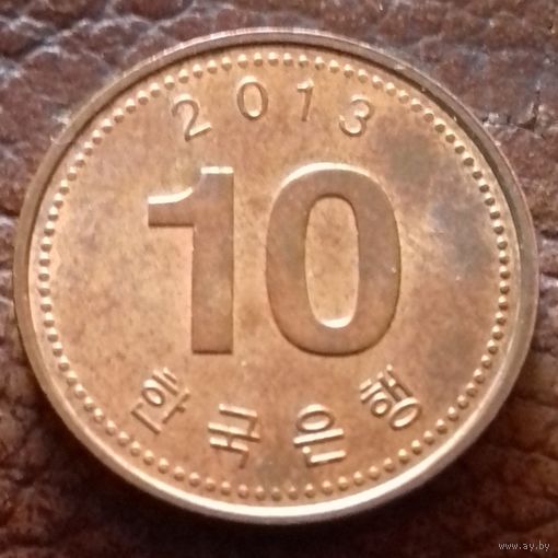 Южная Корея 10 вон 2013