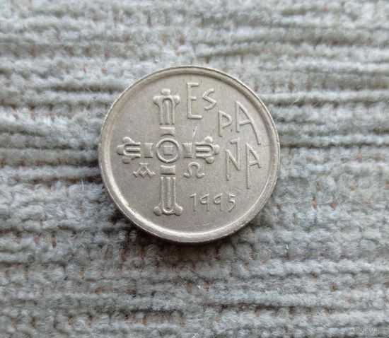 Werty71 Испания 5 песет 1995 Астурия Крест Блеск