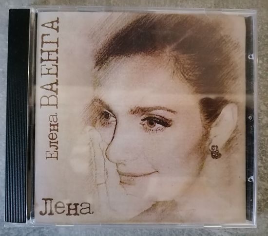 Елена Ваенга - Лена, CD