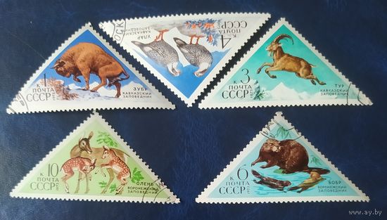 СССР 1973г. заповедники, клей.