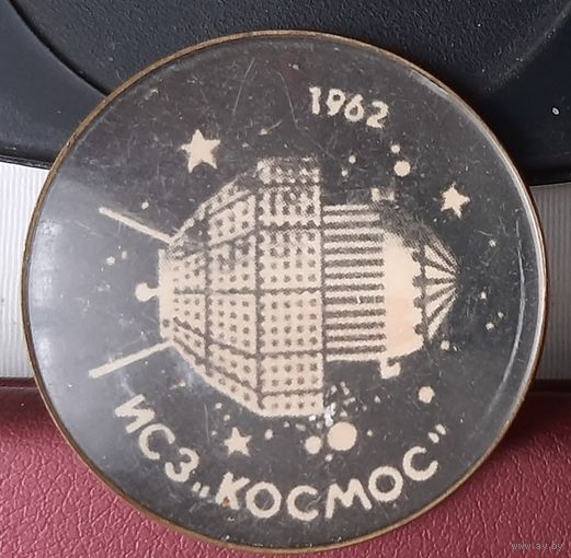 Искусственный спутник Земли "Космос" 1962. Н-6