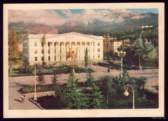 1959 год Ялта Площадь Ленина