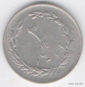 ИСЛАМСКАЯ РЕСПУБЛИКА ИРАН 2 РИАЛА 1987. ЦВЕТЫ