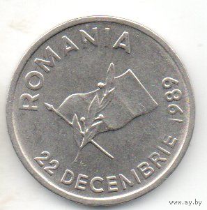 10 лей 1990 Румыния