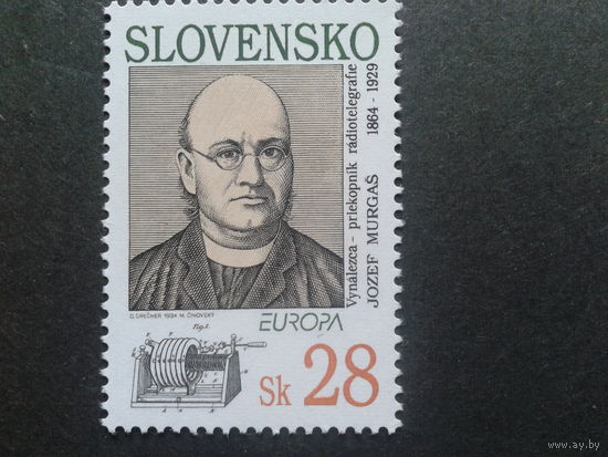 Словакия 1994 Европа полная