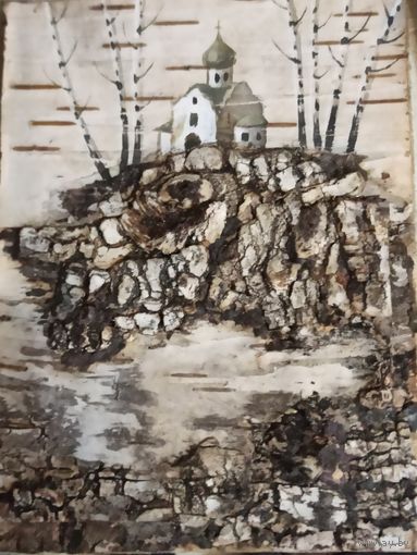 Декоративное панно на бересте "Церковь на краю леса". Ручная авторская работа