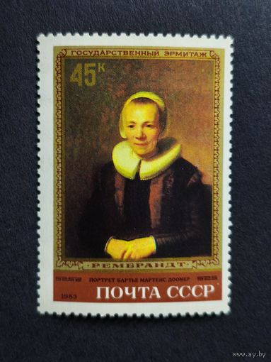 1983 СССР. Картины Рембрандта в Эрмитаже, Ленинград. "Портрет Бартье Мартенс Думер", Рембрандт (1640)