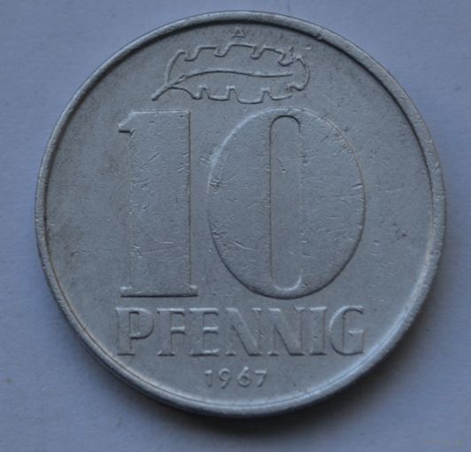 ГДР. 10 пфеннигов 1967 г.