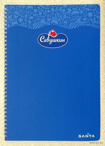 Блокнот * Тетрадь * Записная Книжка * Ежедневник * САВУШКИН ПРОДУКТ * Брест * Большой * с Отрывными Листами * 21 на 29 см