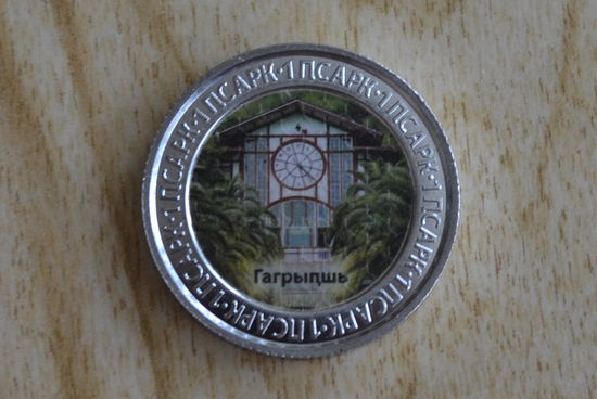 Абхазия 1 апсар 2022 - Ресторан Гагрипш