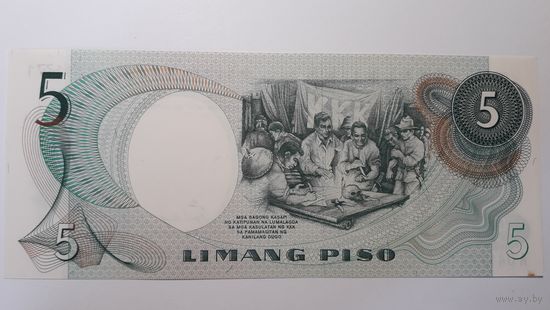 Филиппины, 5 песо. Серия A. UNC.