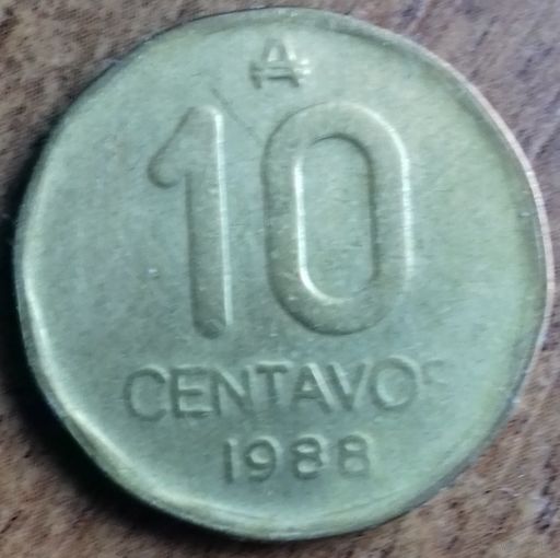 Аргентина 10 сентаво 1988