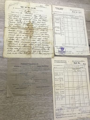 Документы.1925-39г.цена за все.
