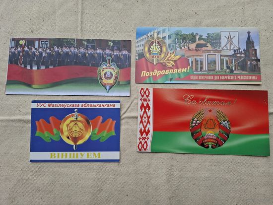Милиция Бсср .цена за все .