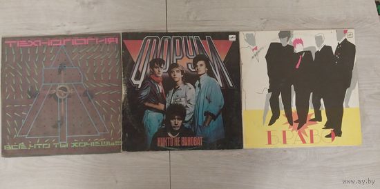 Лот русского попа С РУБЛЯ.