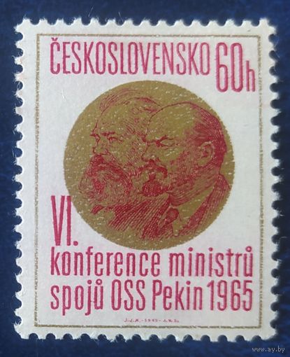 Чехия 1965 конференция в Пекине, Ленин .