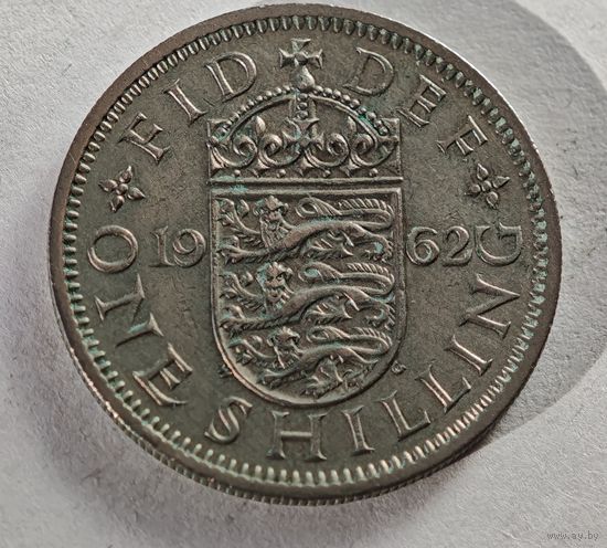 1962 год Англия шиллинг