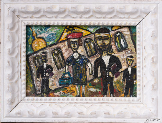 Картина авторская Помнить день субботний