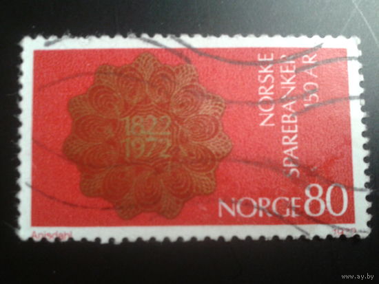 Норвегия 1972 сбербанк - 150 лет