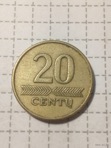 20 центов Литва 1997 год