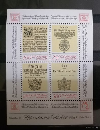 Блок 1987 г. Филвыставка**