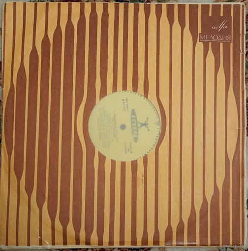 С. Прокофьев / И. Стравинский – Ала и Лоллий / Песнь соловья