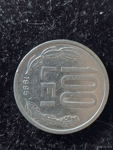 100 лей румыния 1995