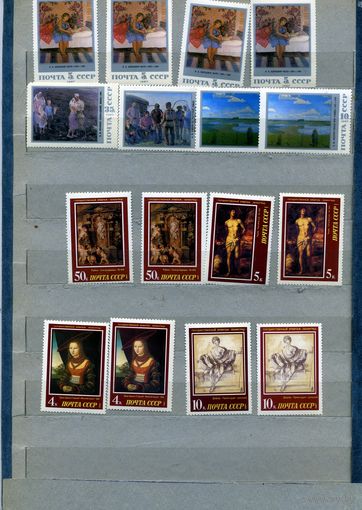 СССР, 1987,  ЖИВОПИСЬ** ,  СБОРКА  16м по 30 коп шт  чистая