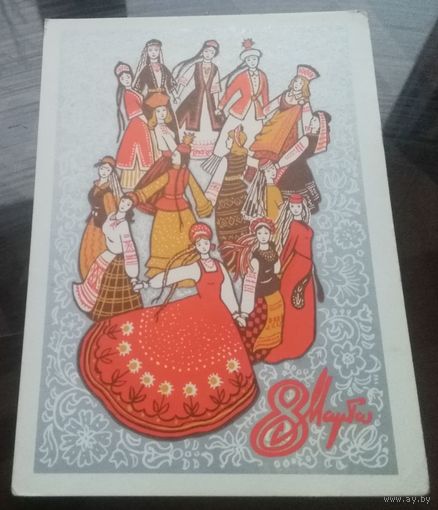 1973 год Б.Пармеев 8 марта