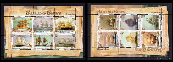 Серия блоков КОРАБЛИ ФЛОТ  ТЕХНИКА  MNH