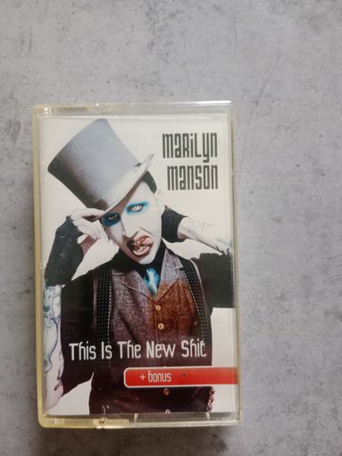 Аудио кассета Marilyn Manson