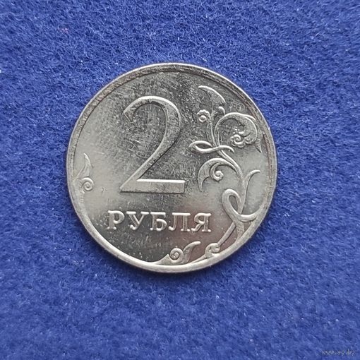 Россия 2007 год 2 рубля ММД