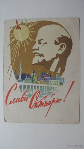 Октябрь 1962