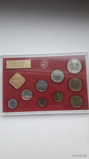 СССР годовой набор 1977 год/ ЛМД/