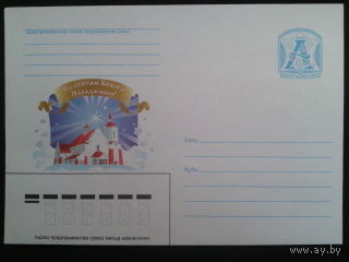 2006 хмк Рождество