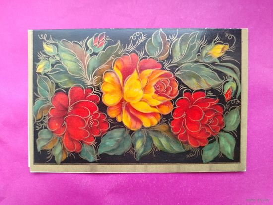 8 марта! Чистая. Двойная. 1972 года. Исаева. 2530.