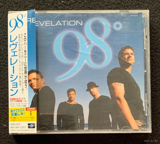 98 – Revelation