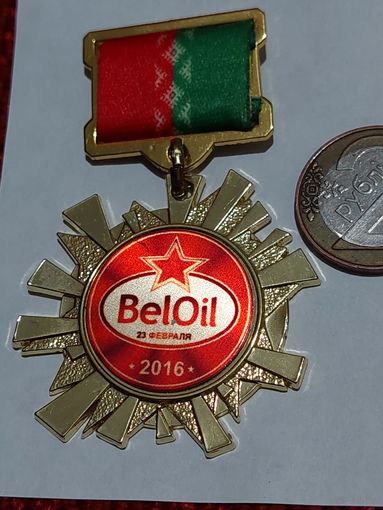 Значок ' 23 февраля т.м. "