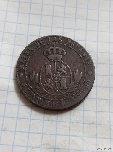 5 сантимов 1867 года