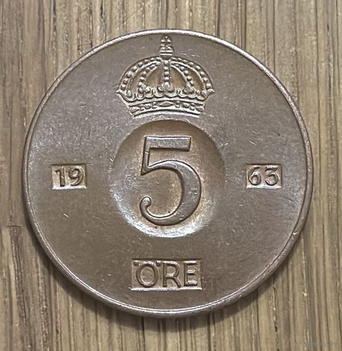 Монета Швеции 5 Эре 1963г.
