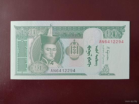 Монголия 10 тугриков 2018 UNC
