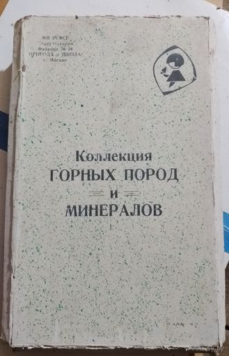 Коллекция СССР 1977