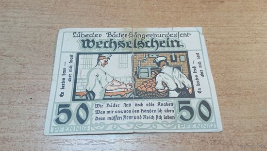 50 пфенигов 1921 года 2/3