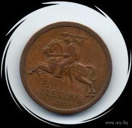 Литва. 10 центов 1991