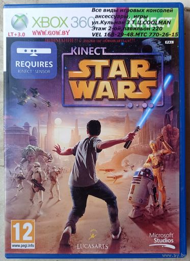 Star Wars. Kinect! X-BOX 360. LT+3.0. Игра для прошитого xbox. Диск