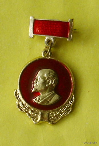 Ленин. Е-96.