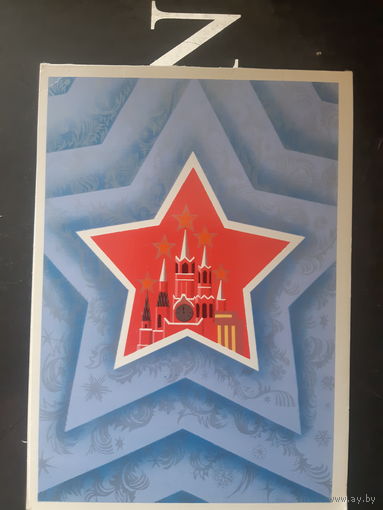 Любезнов С новым годом