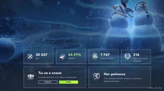 ЛЕСТА БЛИЦ ФУЛЛ АК ПО ПРОКАЧКЕ