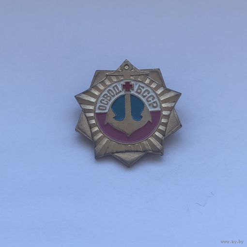 ОСВОД БССР