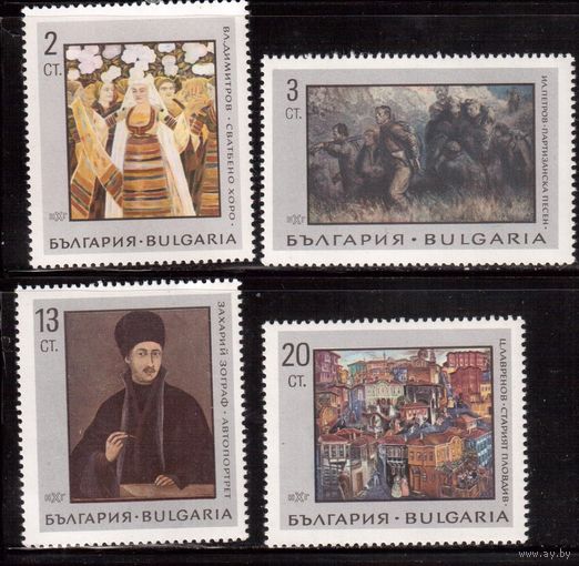 Болгария-1967, (Мих.1772-1776), ** , Искусство, Живопись, 4 марки